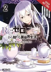 Re Zero SLIAW Chapter 4 GN Vol 2 Yen Press Paperback Book 2022 Nagatsuki