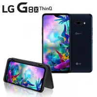 在飛比找蝦皮購物優惠-分期 樂金 LG G8X ThinQ  福利品 6.4吋雙螢