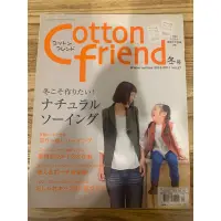 在飛比找蝦皮購物優惠-二手～Cotton  friend 手作誌 36 37 日文