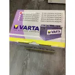 免運 花電新鮮貨 VARTA EFB 60AH 起停系統車用 德國原廠電瓶