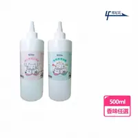 在飛比找momo購物網優惠-【邦尼比】潔耳凝膠系列(500ml)