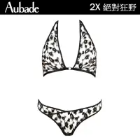 在飛比找momo購物網優惠-【Aubade】惹火絕對狂野系列-上衣+小褲組 性感情趣內衣