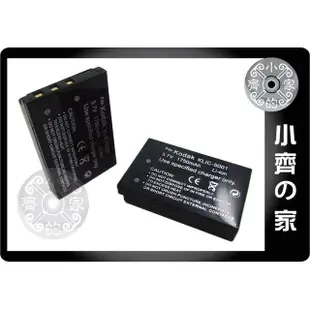 小齊的家 SANYO VPC-HD1000 HD1010 KLIC-5001 DBL50北市可自取 DB-L50高品質鋰電池-免運費