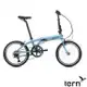 Tern Link A7 20吋7速鋁合金折疊自行車/小折-灰藍底藍標