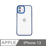 無機質風格 ✦ 金屬鏡框手機殼 IPHONE 13 / I13 硬殼軟邊 保護殼套-藏青