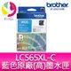 【公司貨/含稅】Brother LC565XL-C 原廠高容量藍色墨水匣 適用機型：MFC-J2310，MFC-J2510，MFC-J3520，MFC-J3720