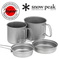 在飛比找蝦皮購物優惠-Snow Peak 炊具套裝 Titanium Trek C