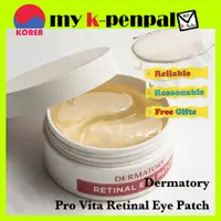 在飛比找蝦皮購物優惠-[dermatory] *NEW* Pro Vita Ret