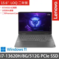 在飛比找momo購物網優惠-【Lenovo】15.6吋i7獨顯RTX電競筆電(LOQ 1