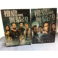 在飛比找蝦皮購物優惠-檀島警騎2.0 DVD