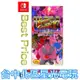 【NS原版片】☆ Switch 快打旋風2 BEST版 ☆ 中文版全新品【台中星光電玩】YG