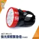 頭手工具 修車工作燈 手燈筒 led緊急照明燈 手電筒登山 MET-WFL15 高亮光珠 巡視檢查 強光探照燈