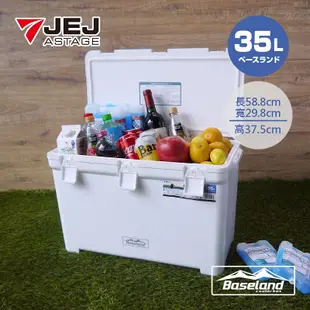 Baseland日本專業冰桶35L