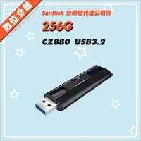 在飛比找Yahoo!奇摩拍賣優惠-台灣公司貨附發票保固 SanDisk Extreme PRO