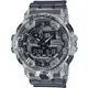 CASIO G-SHOCK 半透明系列200米雙顯計時錶/GA-700SK-1A