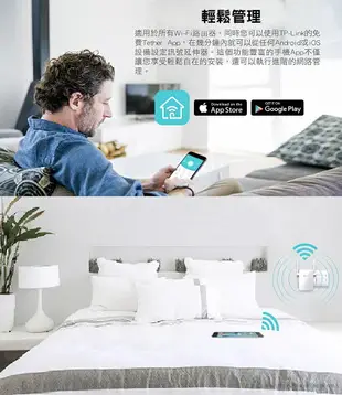 (活動)(可詢問客訂)TP-Link TL-WA855RE N300 Wi-Fi無線訊號延伸器