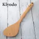 KIYODO手作櫸木不沾桌斜煎匙