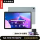 Lenovo Tab M10 Plus (3rd Gen) TB128FU (4G/128G)