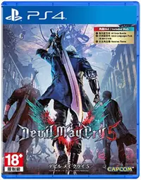 在飛比找有閑購物優惠-★萊盛小拳王★PS4 惡魔獵人 5 Devil May Cr