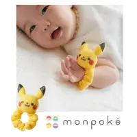 在飛比找momo購物網優惠-【日本犬印】monpoke寶可夢 皮卡丘手搖鈴