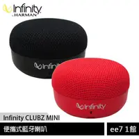 在飛比找蝦皮商城優惠-Infinity CLUBZ MINI 便攜式藍牙喇叭 by