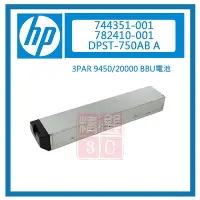 在飛比找Yahoo!奇摩拍賣優惠-HP 3PAR 945020000 BBU 744351-0