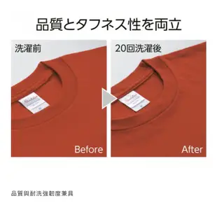 【Printstar】現貨 日本高品質 素T 57色任選 全尺寸 重磅素t 短袖 t恤 女生 t恤 男生 t恤