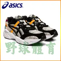 在飛比找蝦皮購物優惠-出清 ASICS TIGER G-BND 男鞋 1021A3