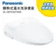 Panasonic 國際牌 瞬熱式溫水洗淨便座 DL-RRTK50TWW