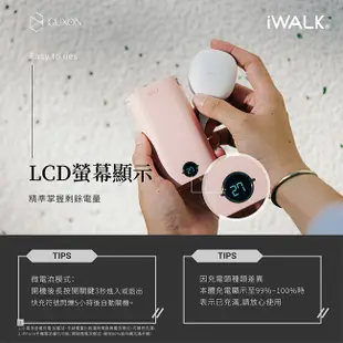 iWALK 小魷魚 自帶線行動電源 18w快充 9000mAh 大容量行動電源 Type-c iPhone 充電寶