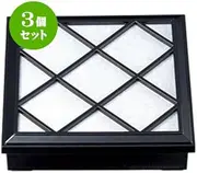 Set of 3, Echizen Lacquerware (A) 8.5 inch Shoji Shokado Black (Body, Black Cloth), 10.2 x 10.2 x 2.5 inches (26 x 26 x 6.3 cm), Japanese Tableware, Ryokan, Restaurant, Commercial Use