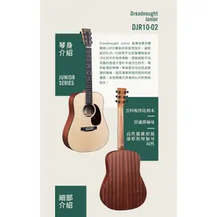 Martin 民謠吉他 Dreadnought Junior DJR10 02 西提卡雲杉木 沙比利木【他,在旅行】