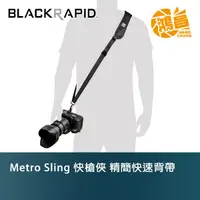 在飛比找蝦皮商城優惠-BLACKRAPID 快槍俠背帶 Metro Sling 都