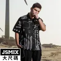 在飛比找momo購物網優惠-【JSMIX 大尺碼】大尺碼冰絲趣味塗鴉襯衫(32JC807