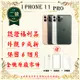 【福利品】 Apple iPhone 11 Pro 256G 5.8寸贈玻璃貼+保護套(外觀9成新/全機原廠零件)