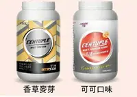 在飛比找樂天市場購物網優惠-【千沛】乳清蛋白營養飲品