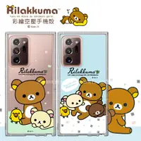 在飛比找松果購物優惠-【拉拉熊 Rilakkuma】三星 Galaxy Note2