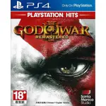 【二手遊戲】PS4 戰神3 強化版 重製版 GOD OF WAR 3 III REMASTERED 中文版 台中恐龍電玩