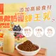 【官方授權】HAO+貓樂園 貓糧 貓飼料(無敵貓糧/鮮雞蜂王乳/霸王野雞/無穀貓糧/無穀貓飼料)12小時發貨