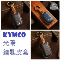 在飛比找蝦皮商城精選優惠-【廠家直銷】KYMCO KRV MOTO TCS NERO 