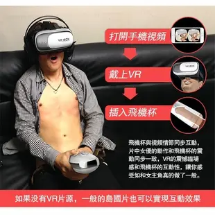 赠加温棒 香港LETEN Z9智能 3D視頻互動 VR電動男用自慰飛機杯(送VR眼鏡)米拉情趣精品