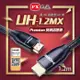 PX大通 UH-1.2MX Premium HDMI協會認證 4K60Hz高畫質 特級高速影音傳輸線1.2米(快速到貨)