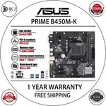 二手華碩 B450 PRIME B450M-K 主板二手插座 AM4 DDR4 64GB M.2 NVME USB3.0