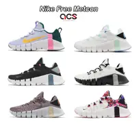 在飛比找蝦皮商城優惠-Nike 訓練鞋 Free Metcon 3 / 4 多色任