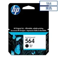 在飛比找蝦皮購物優惠-HP 564 黑色墨水匣(CB316WA)