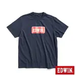 EDWIN 精裝書本LOGO短袖T恤-男款 丈青色 #滿2件享折扣