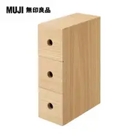 在飛比找PChome24h購物優惠-木製小物收納盒3層約8.4x17x25.2CM【MUJI 無