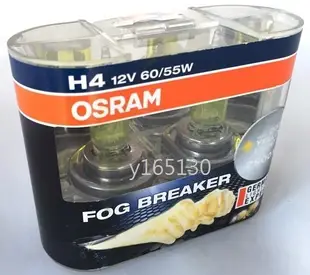 OSRAM 歐司朗  終極黃金燈泡FOG BREAKER 2600K H1/H3/H4 贈T10LED 或加價購陶瓷插座
