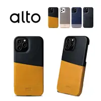 在飛比找誠品線上優惠-alto Metro for iPhone 12/12 Pr