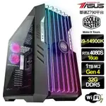 酷媽】24核 I9-14900K 超頻水冷 華碩 Z790-E 電競3風扇 RTX4080S 飇32G 電腦 電競 主機